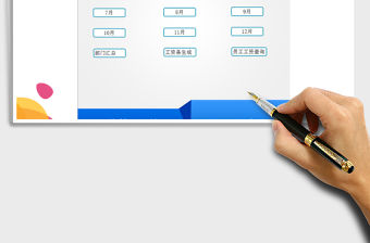 2021年工資管理系統（自動生成工資條）
