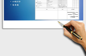 2021年年度新媒體職位績(jī)效考核表