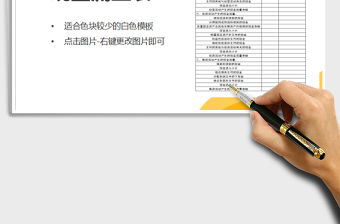 2021年財(cái)務(wù)報(bào)表-現(xiàn)金流量表