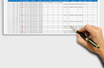 2021年物業(yè)信息登記表