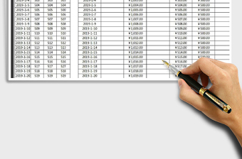 2021年收支日記賬表-按日查詢明細(xì)