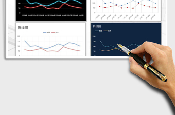 2021年折线图合集-简单大方，多种风格