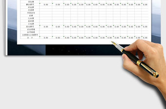 2021年管理費用計劃表