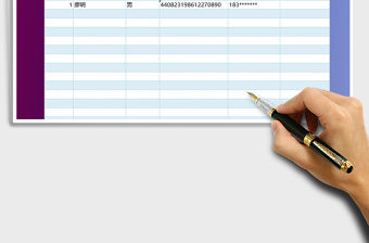 2021年旅客車票預訂名單統(tǒng)計表