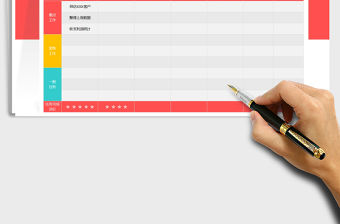 2021年每周工作計劃表自動變色評價