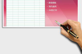 2021年業(yè)務(wù)統(tǒng)計(jì)表