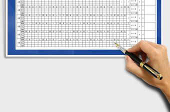 2021年個(gè)人全年出勤記錄表