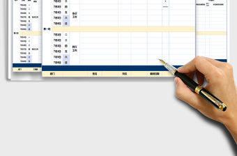 2021年7月份工作計劃表免費下載
