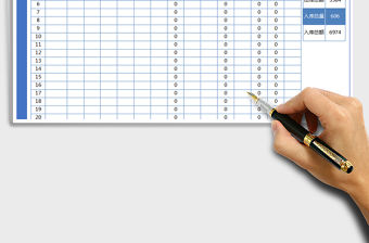 2021年進(jìn)銷(xiāo)存管理出入庫(kù)明細(xì)表