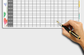 2021年家庭現(xiàn)金流水賬