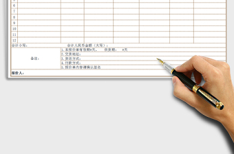 2021年報(bào)價(jià)單模板