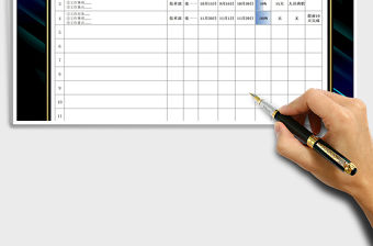 2021年工作計劃跟進表進度表
