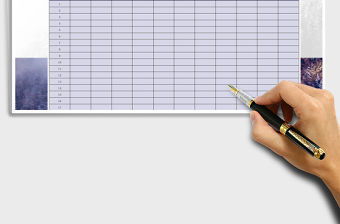 2021年辦公用品領(lǐng)用表