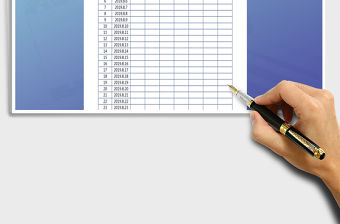 2021年物品破損登記表