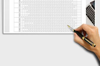 2021年值班簽到表