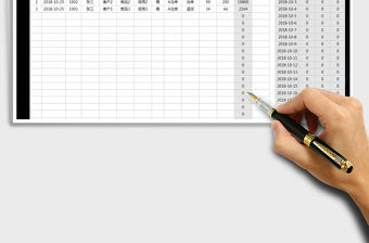 2021年商品進銷存明細(xì)表(統(tǒng)計查詢）