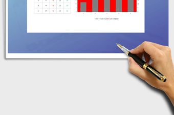 2021年銷售層次對比表（柱形圖）