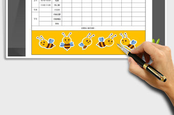 2021年培訓機構課程表