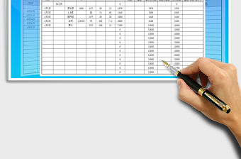 2021年廠家記帳應付款明細