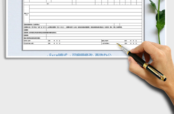 2021年個(gè)人績(jī)效承諾書模板