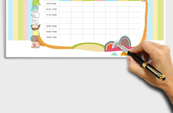 2021年可愛卡通課程表（可打印）