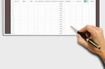 2021年應(yīng)收賬款催收明細(xì)表