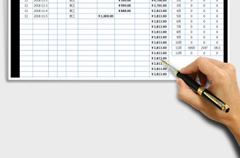 2021年財(cái)務(wù)必備-現(xiàn)金日記賬-自動(dòng)計(jì)算