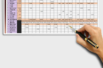 2021年資金流量統計報表