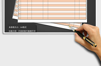 2021年某某公司客戶拜訪統計報表