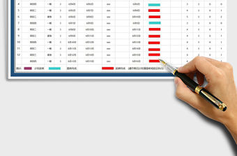 2021年工作進度計劃表（含公式）