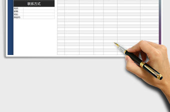 2021年商品報價明細表