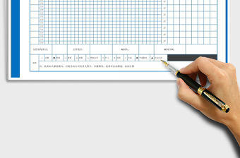 2021年員工自動化計算考勤表