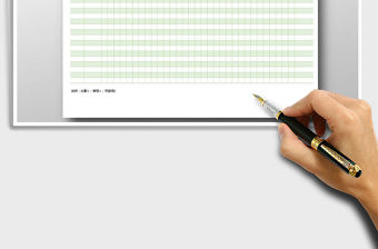 2021年月度考勤表