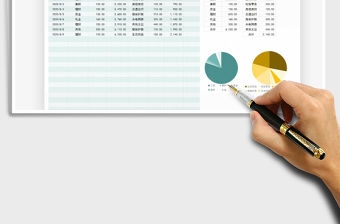 2021年個人每日簡易記賬簿免費下載