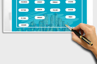 2021年進銷存管理系統-帶單據打印和庫存報表