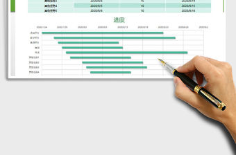 2021年暑假學習進度表