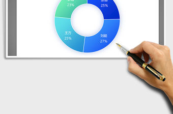 2021年純藍(lán)系列圓環(huán)圖