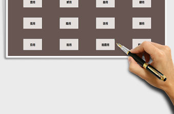 2021年工資薪酬系統