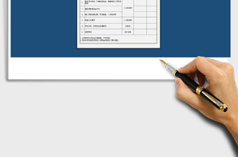 2021年離職通知書免費下載