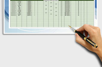 2021年收支利潤表（銷售表）免費下載