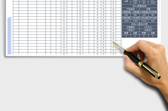 2021年進(jìn)銷存全自動(dòng)管理明細(xì)表免費(fèi)下載