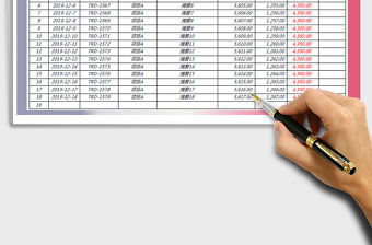 2022年財務記賬表-自動計算收支余額