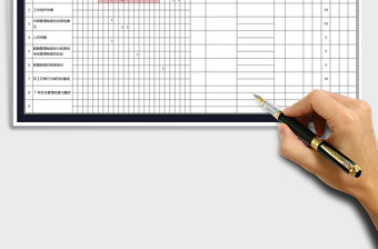 2021年月工作計劃及工作進度表免費下載