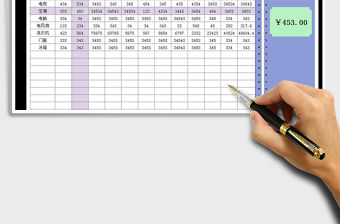 2021年價目表-產品價格查詢免費下載