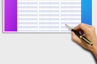 2021年學生校運會報名表