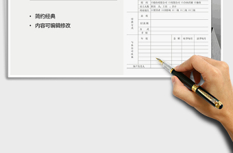 2021年經(jīng)營(yíng)營(yíng)銷(xiāo)客戶(hù)調(diào)查表