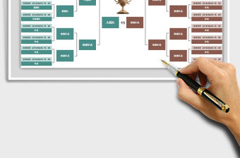 2021年體育競技賽程表