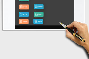 2021年公司財務收支管理系統