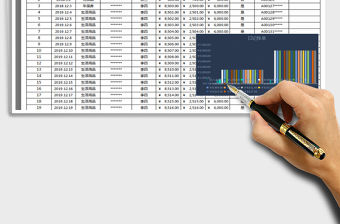 2021年個(gè)人收支日記賬單免費(fèi)下載