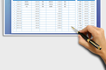 2021年現(xiàn)金日記賬(按月份統(tǒng)計)